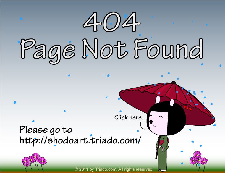 404 page not found